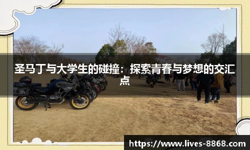 8868体育官网入口