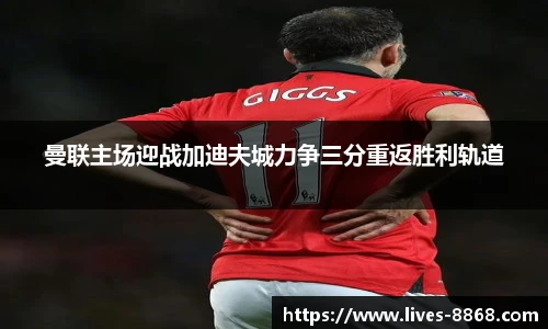 8868体育app下载